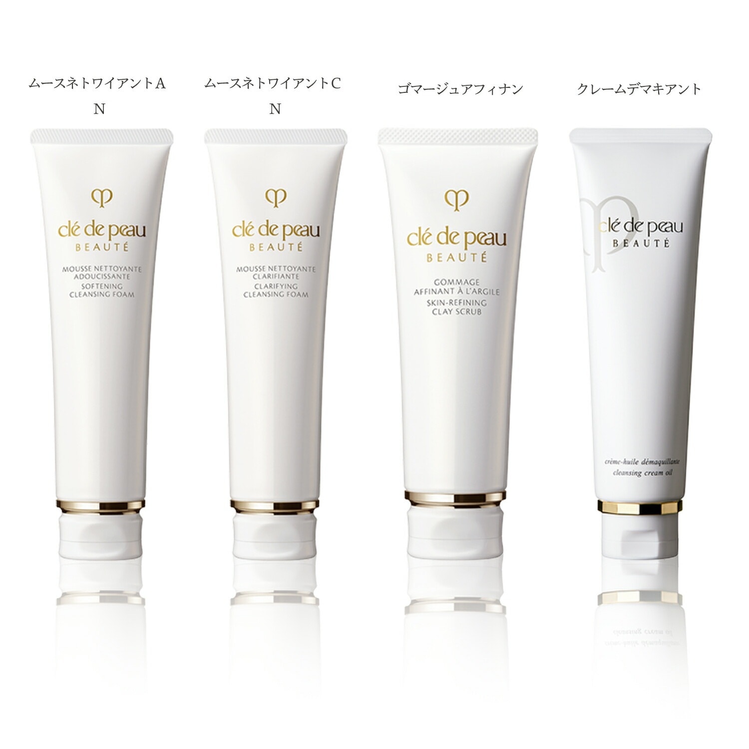 【即納】【ゆうパケットパフ便発送】【国内正規品】 選べる メイク落とし 125g＆洗顔フォーム 140g＆クレイ状洗顔料 100g