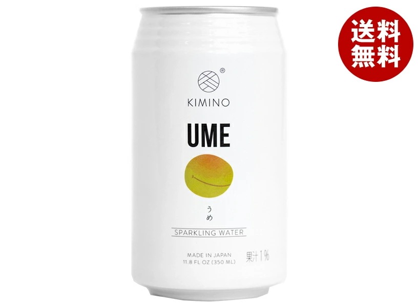 KIMINO DRINKS うめスパークリングウォーター 350ml缶×24本入×(2ケース)