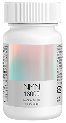 NMN サプリメント 18000 （1粒に200）日本製 酵母発酵 高純度99%以上 ユーグレナ ローヤルゼリー クロレラ 90カプセル 二酸化チタン不使用 国内GMP認定工場 ビクトリーロード