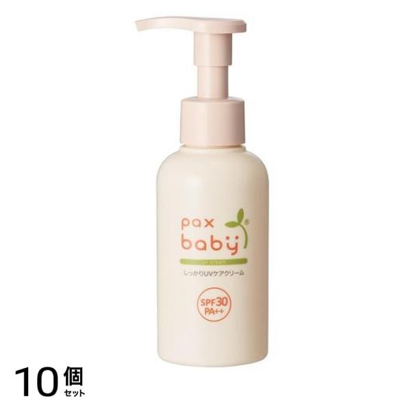 パックスベビー しっかりUVケアクリームSPF30 90g 10個セット
