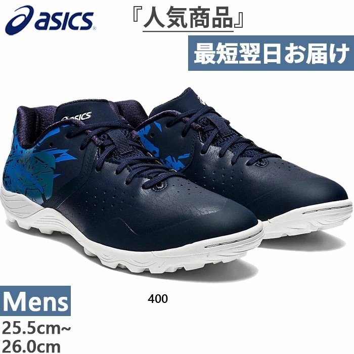 メンズ トッキ TOQUE 7 TF フットサルシューズ サッカーシューズ 土 人工芝 屋外コート 1113A025