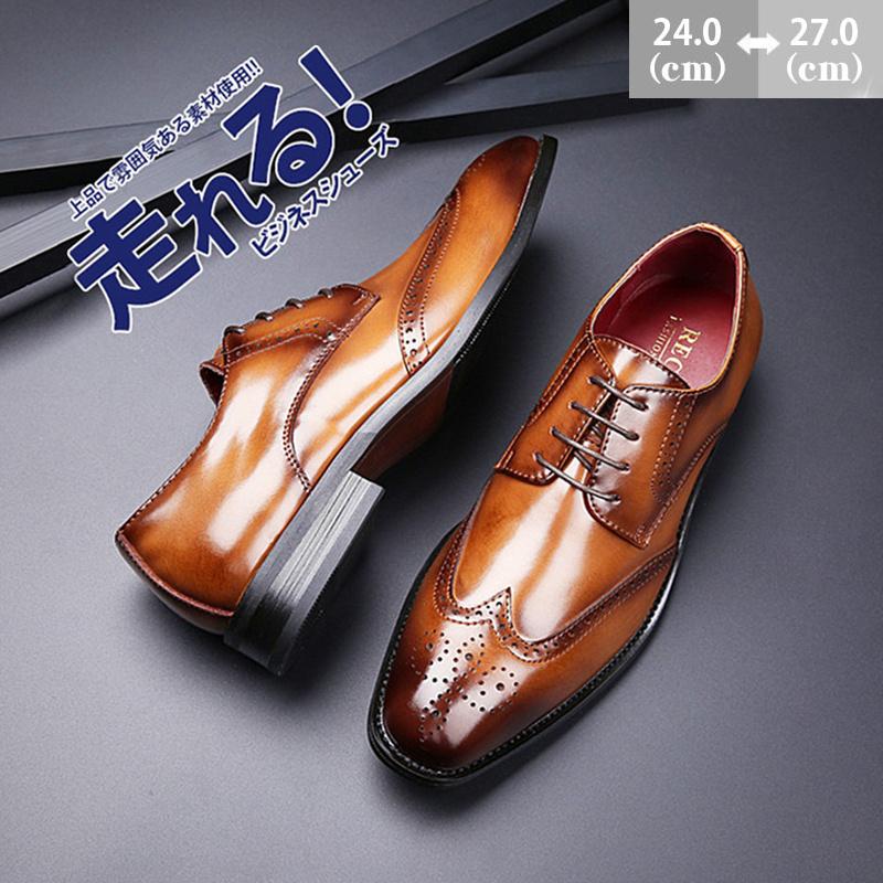 メンズビジネスシューズ 紳士靴 本革 革 革靴 走れる 軽量 防滑ソール 通気防臭 ウイングチップ 通勤 柔らかい グリップ フォーマル 仕事