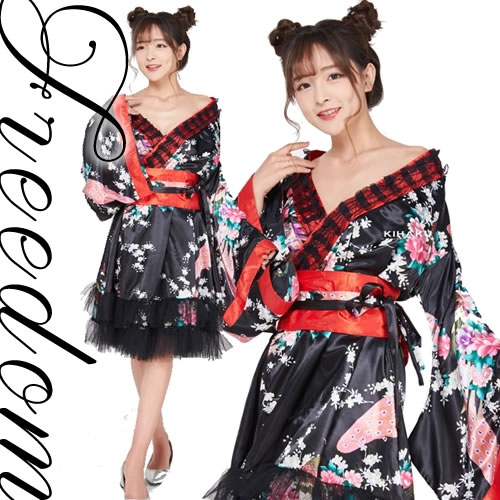 花魁 着物ドレス セクシー 着物 ドレス キャバドレス ミニドレス キャバ ドレス パーティー イベント 七夕祭り 浴衣 コスプレ コスチューム 衣装 イベント インスタ 撮影 アイドル 艶やか可