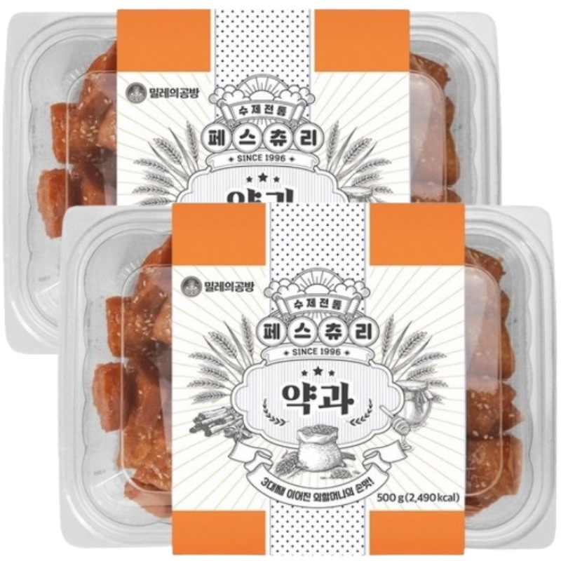 ミレーの工房 手作りパイ風ミニ薬菓 500g 2個 4,712円