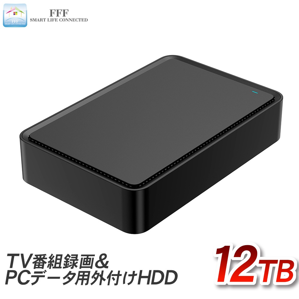 外付けハードディスク 各社 テレビ録画 対応 12TB Windows11 対応 USB3.0 外付けhdd shelter MAL312000EX3-BK