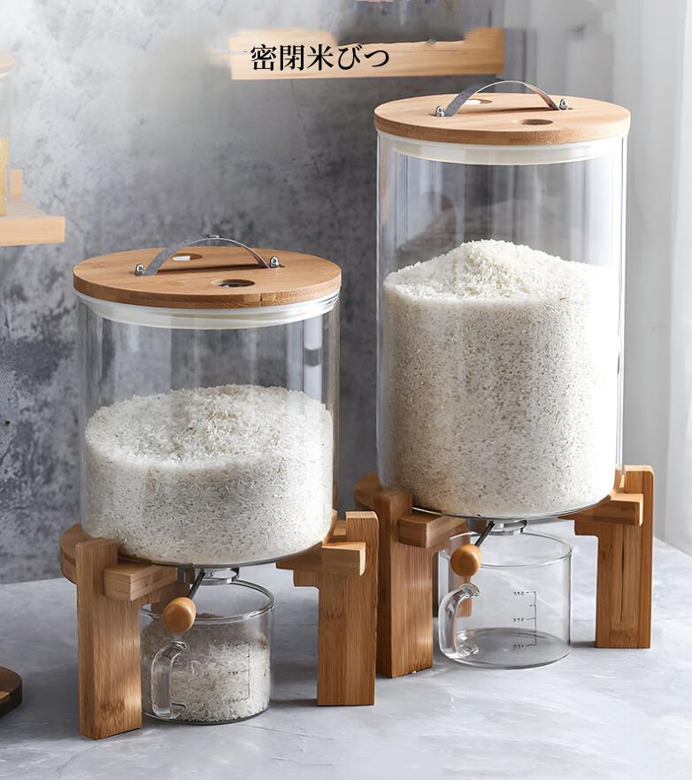特価販売密閉米びつ ふた付き 収納ジャー 5L / 7.5L /10L ガラスシリアルディスペンサー 収納ジャー セット 気密 収納容器 キッチン 収納容器 残量見える 計量 密閉 キッチン収納 保存