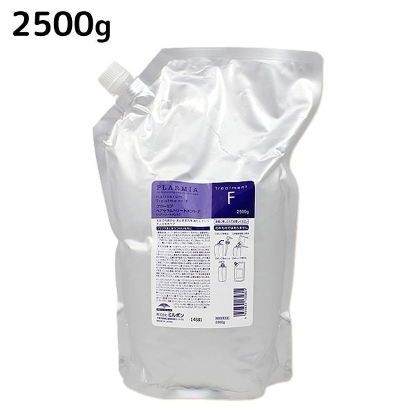 プラーミア ヘアセラム トリートメント F 2500g
