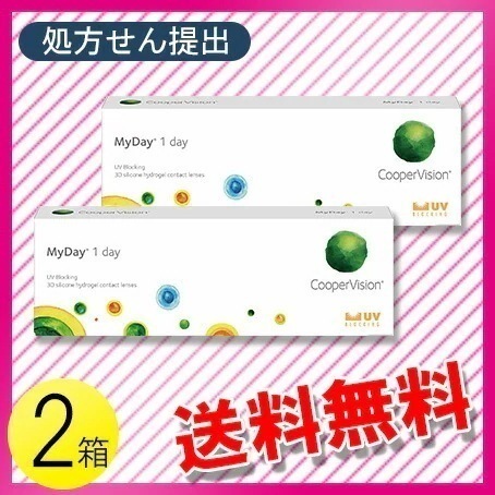 マイデイ 30枚入2箱 / メール便