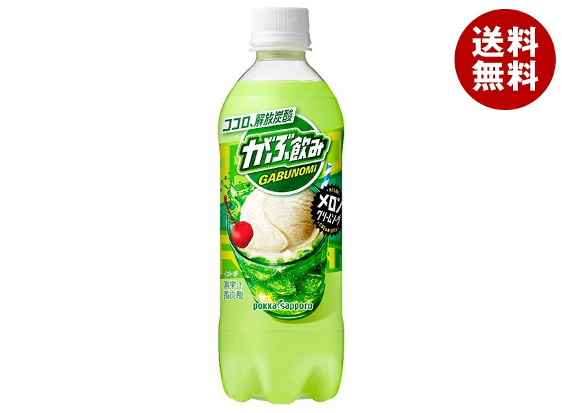 ポッカサッポロ がぶ飲み メロンクリームソーダ 500mlPET×24本入×(2ケース)