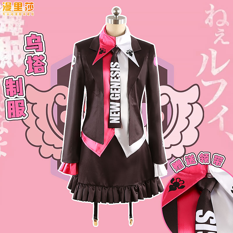 ワンピース 赤髪の歌姫 ワンピース ウタ 制服 コスプレ衣装 カスタマイズ