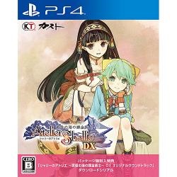 コーエーテクモゲームス シャリーのアトリエ 黄昏の海の錬金術士 Dx Ps4 価格比較 価格 Com