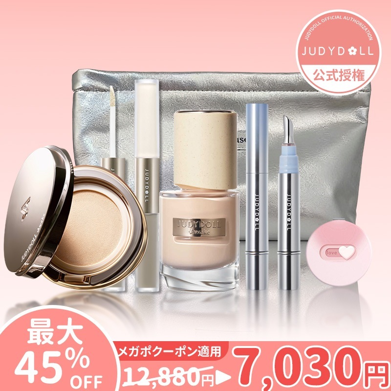 【公式代理】AWAKEトリュフエッセンス 3点セット