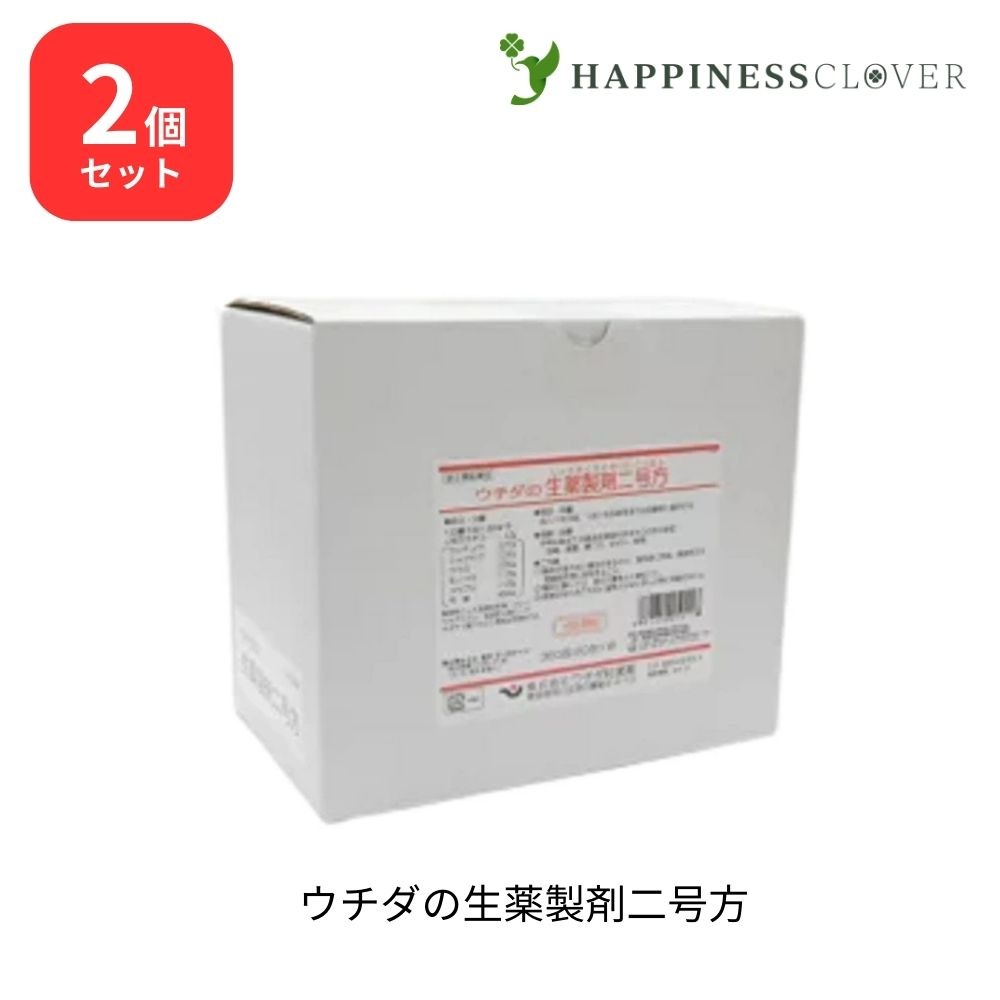 【2個セット】【第2類医薬品】ウチダの生薬製剤二号方 360包 2箱 第2類医薬品 ウチダ和漢薬 頭痛 頭重 肩こり めまい 動悸 58,080円