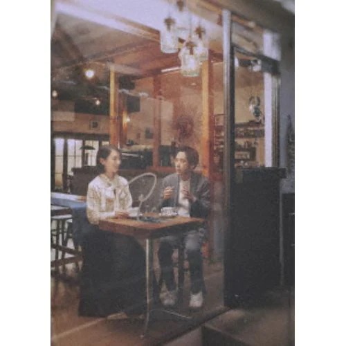 【DVD】アナログ(豪華版)