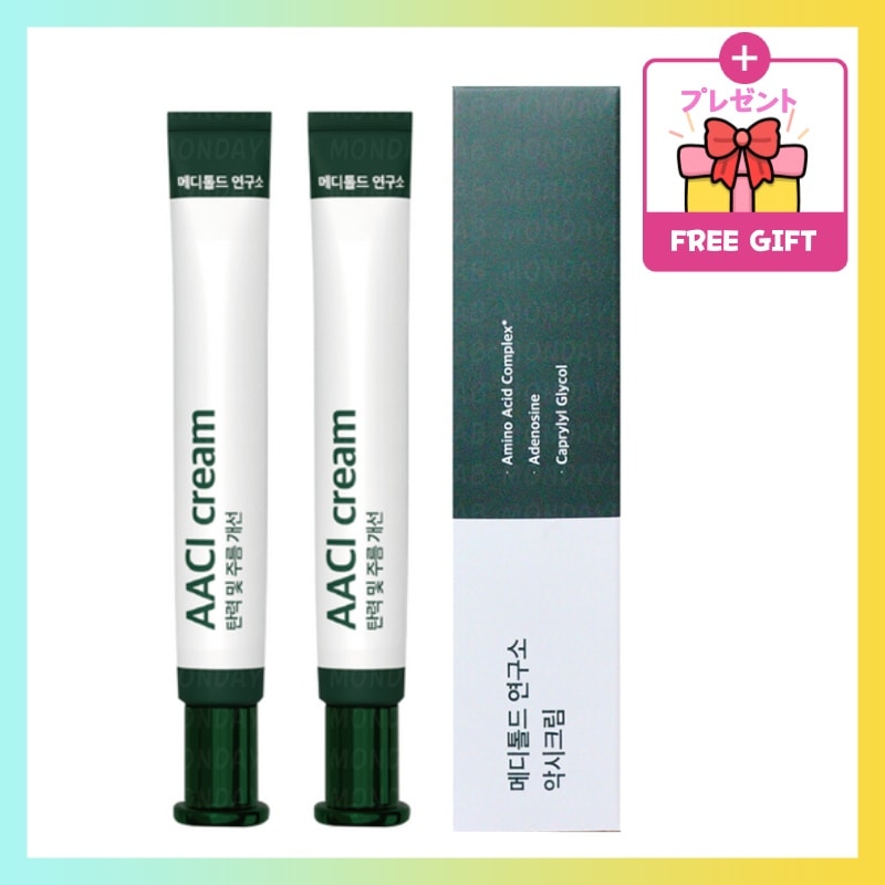 [正規品1+1]meditold アクシークリーム 20mlx2 AACI cream 目元のしわ ほうれい線の改善 毛穴 弾力 アンチエイジング