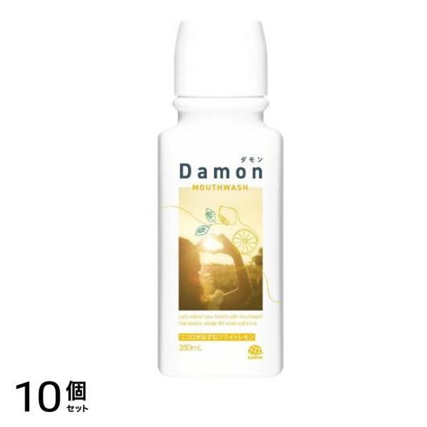 Damon ダモン マウスウォッシュ ブライトレモン 380mL 10個セット