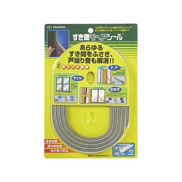 (まとめ) 槌屋 すき間モヘヤシール グレー 6mm×6mm×2m NO6060-GR 1巻 (×20セット)