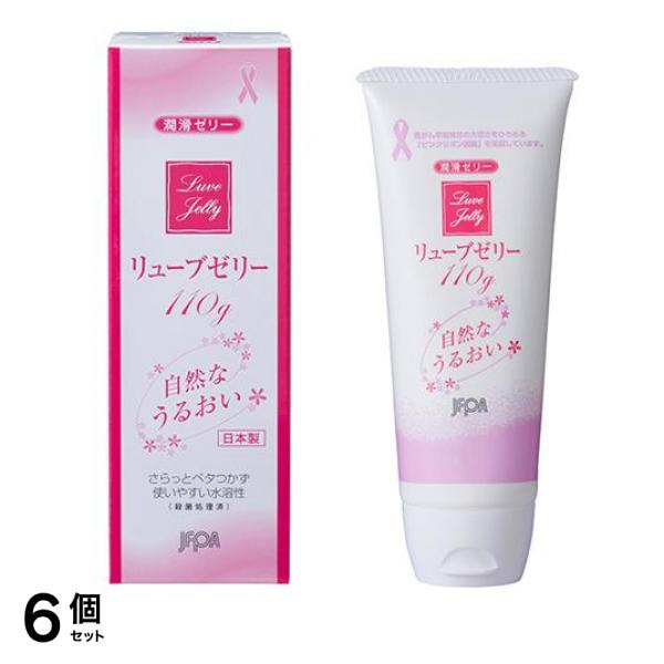 ジェクス 潤滑ゼリー リューブゼリー チューブ お徳用サイズ 110g 6個セット
