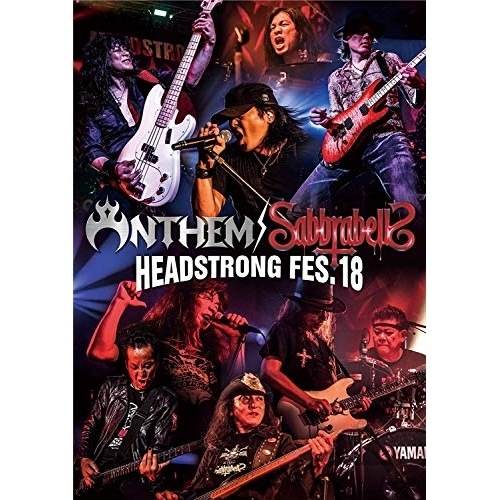 アンセム/サブラベルズ ／ ANTHEM/SABBRABELLS HEADSTRONG FES.18【Blu.. (Blu-ray) GQXS-90365