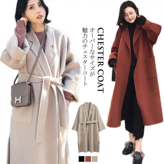 オーバーサイズ チェスターコート メルトンコート ロング コート ロングコート ガウン風 チェスターコート ビッグシルエット メルトン コート ミモレ丈 レディース 防寒 保温 暖かい 大きいサイズ