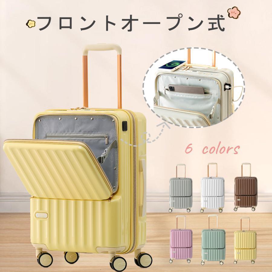 即納ありケース 機内持ち込み Sサイズ Mサイズ 2泊3日 40L 軽量 小型 キャリーケース 大容量 TSAロック搭載 静音 おしゃれ かわいい 短途旅行 9,550円