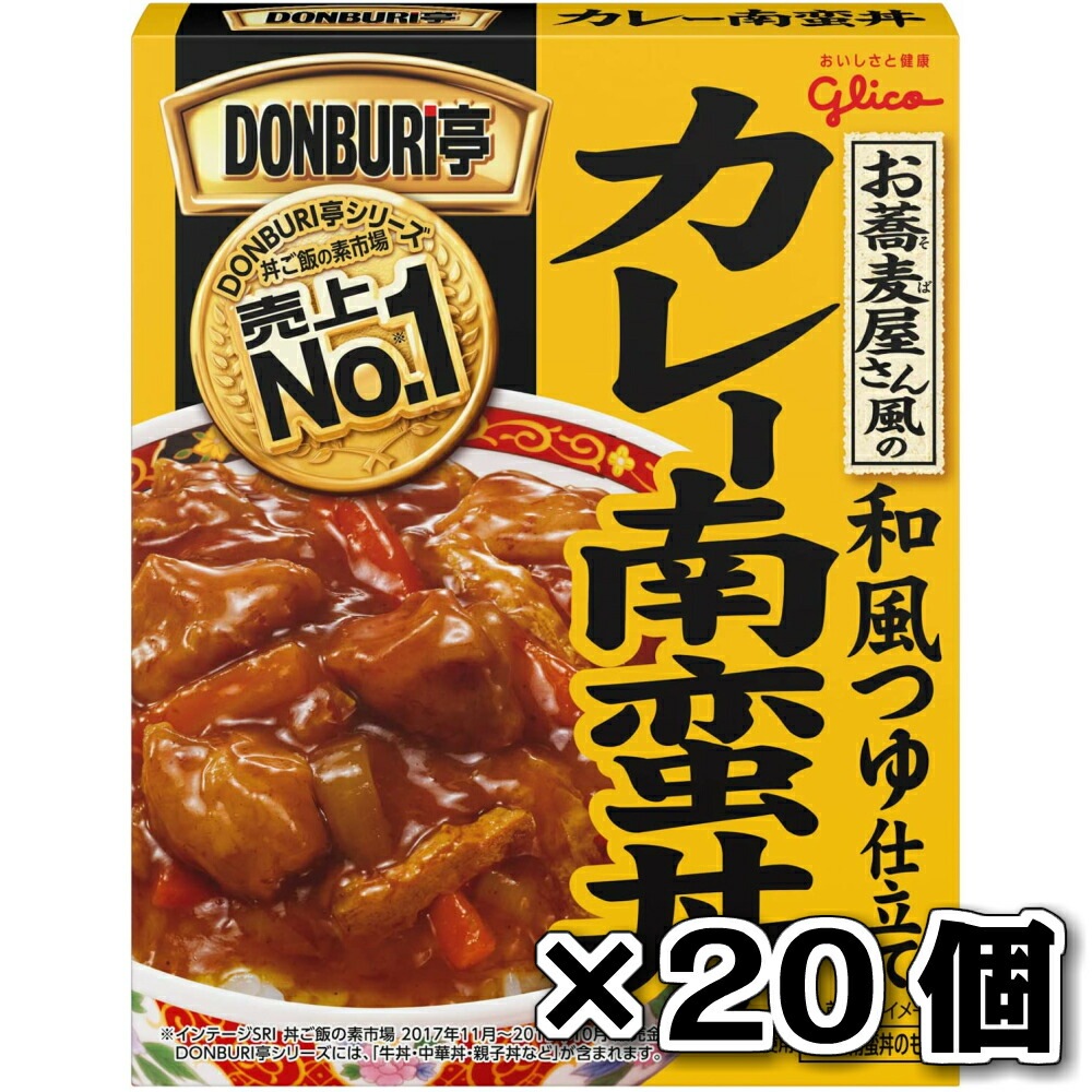 ＤＯＮＢＵＲＩ亭 お蕎麦屋さん風のカレー南蛮丼 20食セット