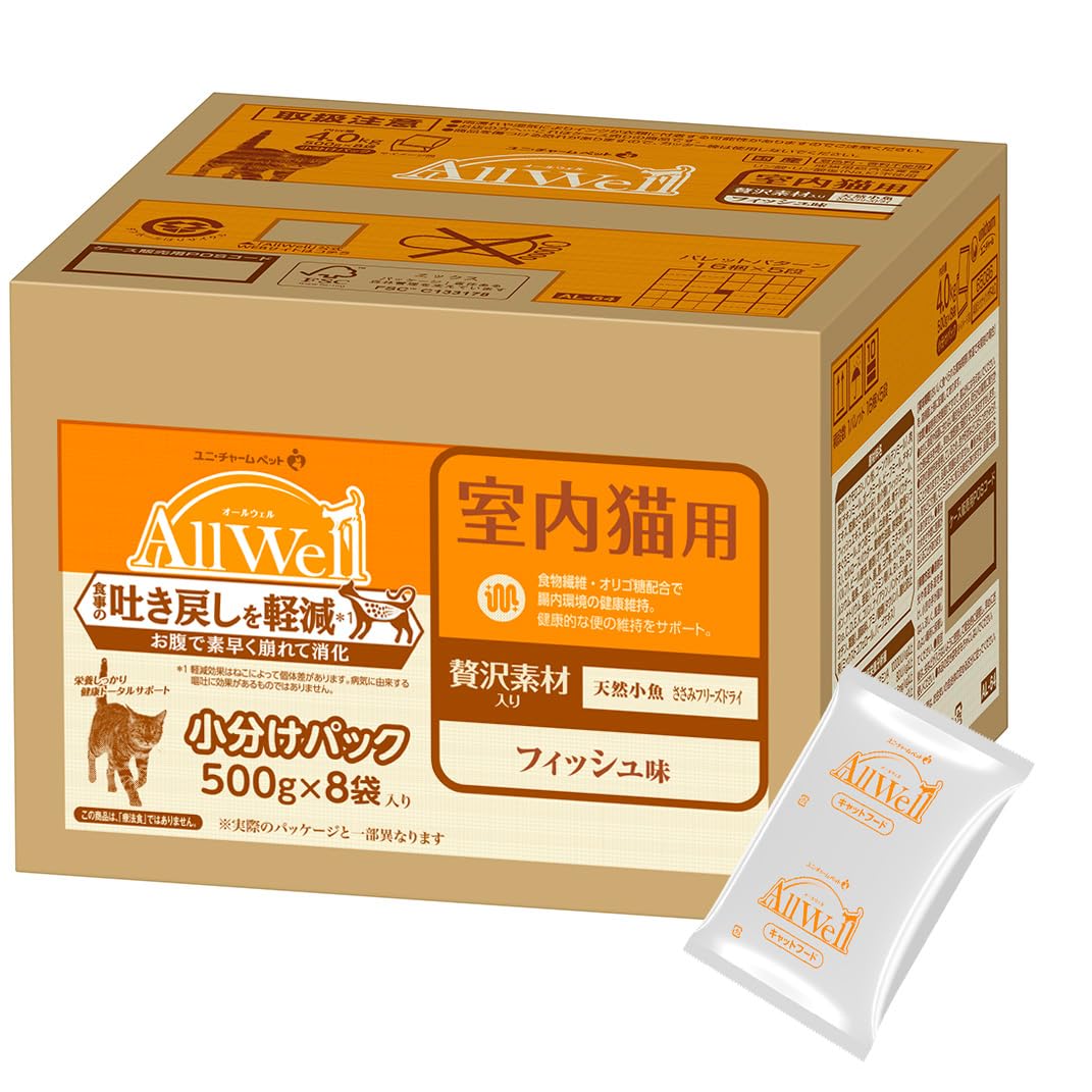 All Well(オールウェル) キャットフード [室内猫用] 贅沢素材入り フィッシュ 吐き戻し軽減 4.0kg(500g×8袋) 【国産/小分けパック/ケース品】
