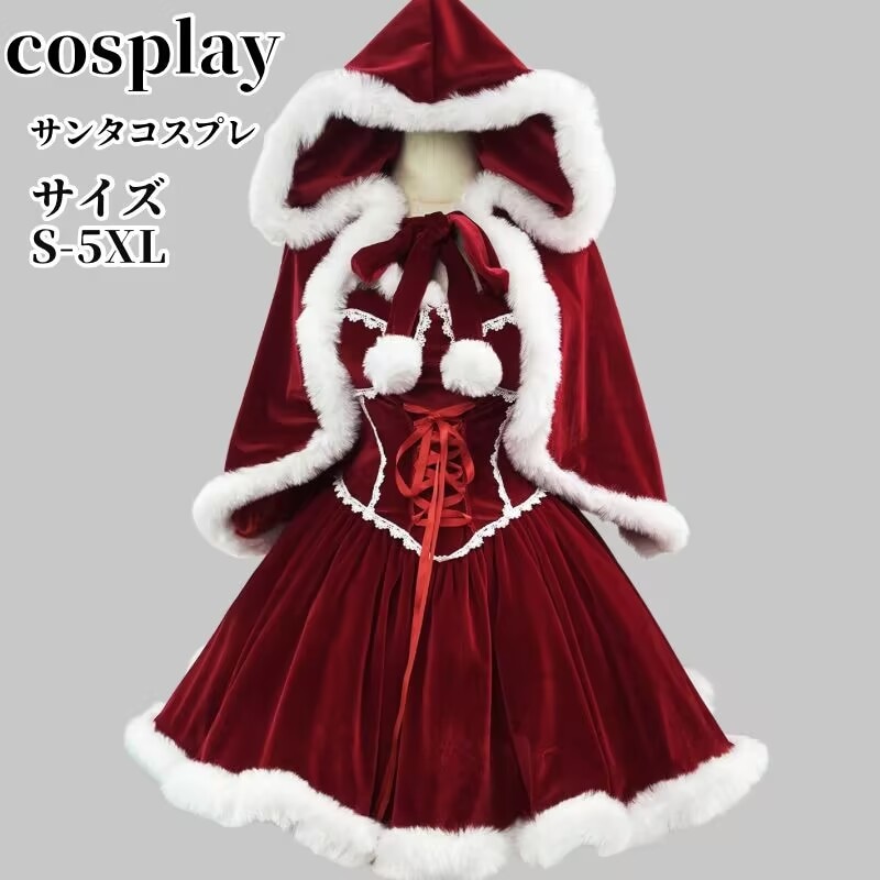 サンタ コスプレ ワンピース サンタコス クリスマス かわいい 膝丈 フレア サンタクロース シンプル コス 衣装 仮装 レディース 忘年会 大人 女性 二次会 コスチューム パーティー イベン