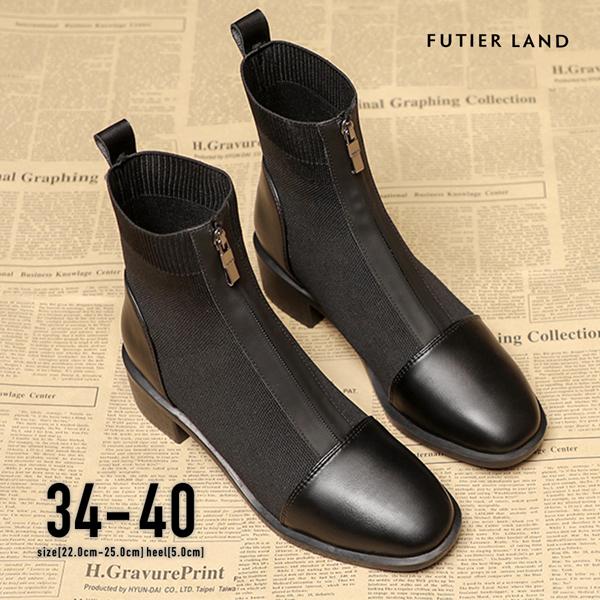 ショートブーツ ニット ブーツ 伸縮性 ジップ ZIP ブラック おしゃれ トレンド 上品 カジュアル / フロントジップショートブーツ