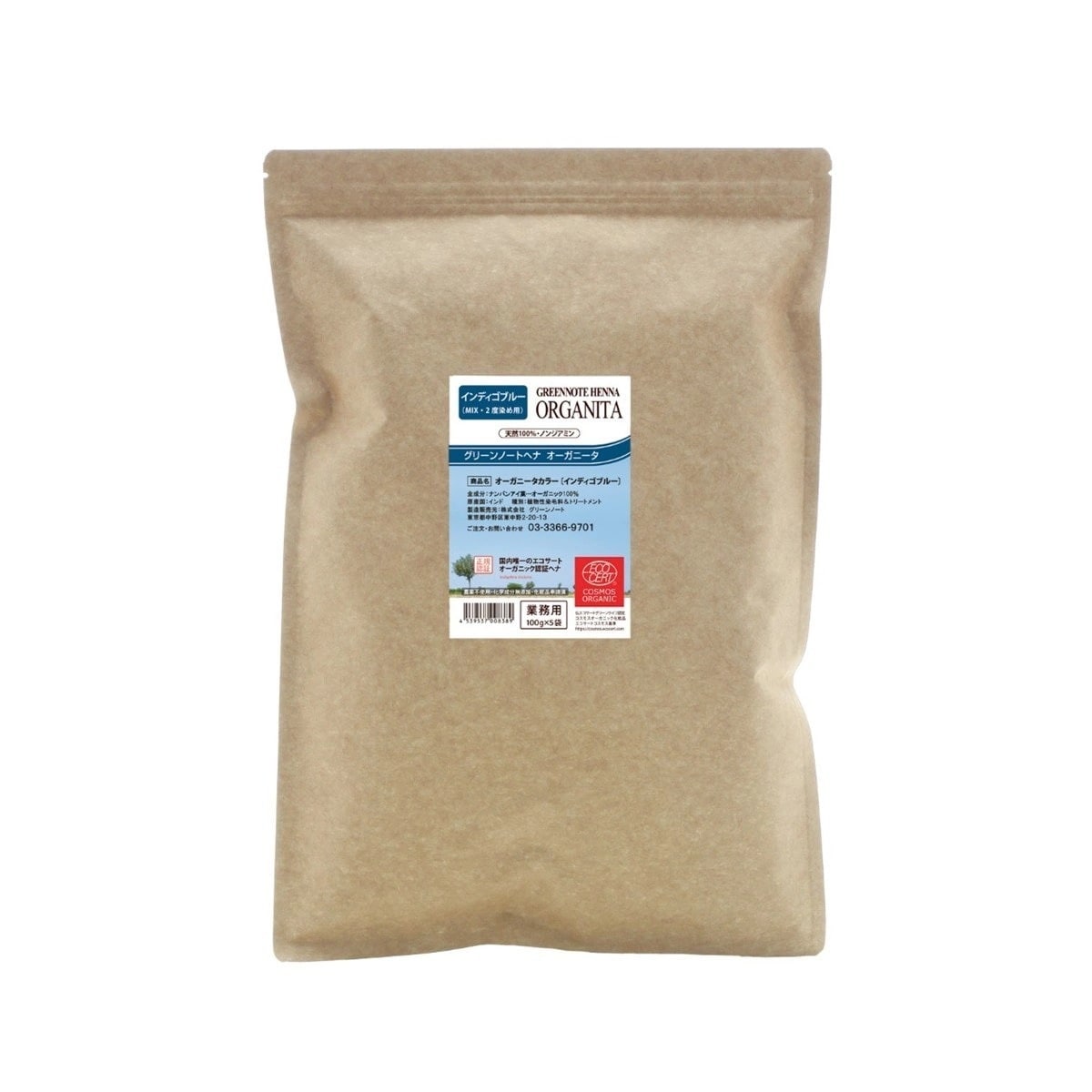[国内正規品]グリーンノート ヘナ オーガニータ インディゴブルー 500ｇ Green Note白髪 カラーリング 白髪染め ヘナ 真髄 追求 染色力 仏エコサート認証 オーガニックヘナ