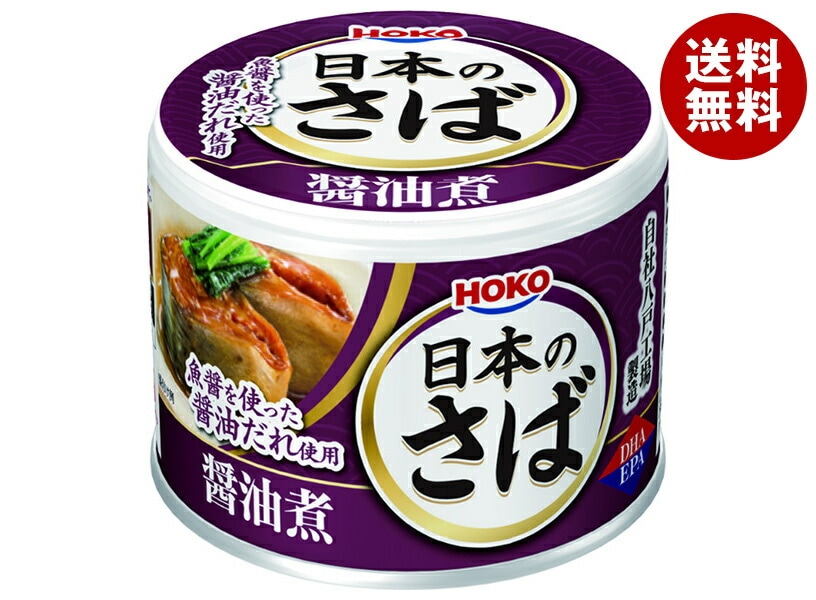 宝幸 日本のさば 醤油煮 190g×24個入