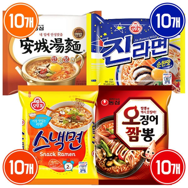 人気ラーメン20パック特価72種/パックラーメン名ラーメン