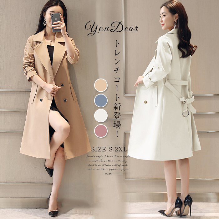 トレンチコート レディース スプリングコート ジャケット 春 春コート ロングコート べルト付き レディース 春アウター ロング丈 春 秋コート 通勤 カジュアル 20代 30代 40代 50代
