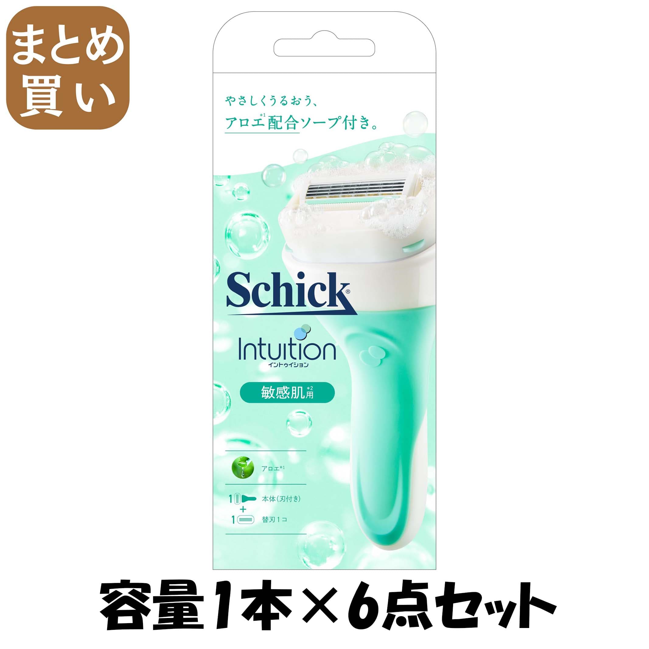 【まとめ買い】イントゥイション　敏感肌用　ホルダー（刃付き＋替刃１コ） 容量1ﾎﾝ×6点セットSchick 女性用カミソリ