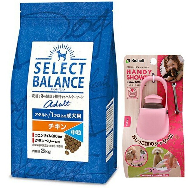 セレクトバランス アダルト チキン 中粒 １才以上の成犬用 3kg【お散歩ハンディシャワー Ｓサイズ ライトピンク付】 5,060円