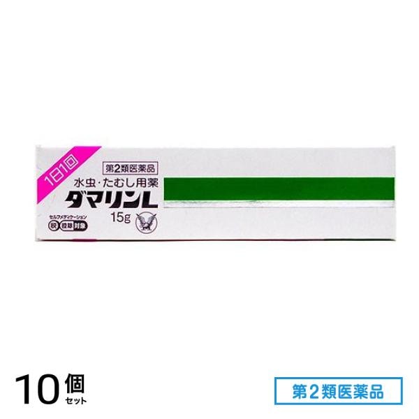 第２類医薬品 ダマリンL 15g 10個セット