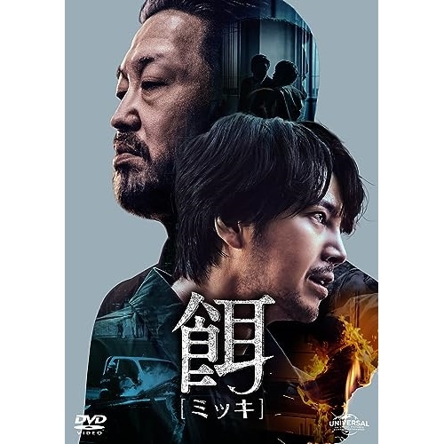 餌【ミッキ】 DVD SET1 ／ チャン・グンソク (DVD) GNBF-5834