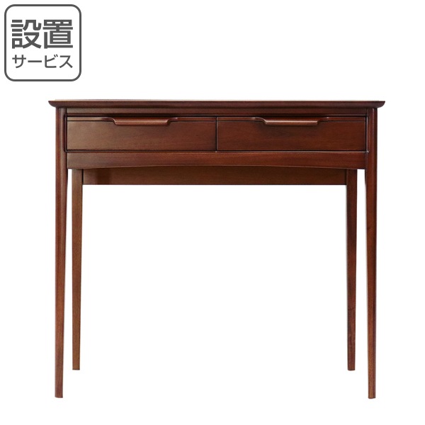 デスク クラシック調 マホガニー材 オーランド 幅80cm パソコンデスク テーブル PCデスク 収納付き 完成品 書斎机 勉強机 机 つくえ 木製 木目 ブラウン マホガニー 開梱設置