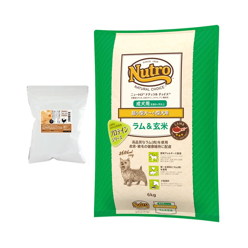 ニュートロ　超小型犬ー小型犬　成犬用セット　ラム＆玄米　６ｋｇ＋おやつ　鶏ささみジャーキー　３０ｇ　ＣＲＣ45―02―53―20―00