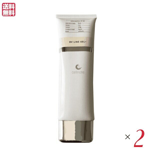 セルノート BV LINE GEL 100g ２個セット バストケア ボルフィリン