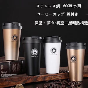 サーモス 水筒 500ml