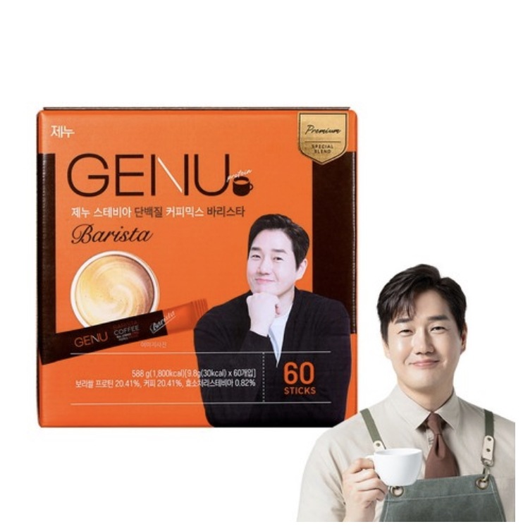 PROTEIN COFFEE ステビア タンパク質 バリスタ コーヒーミックス9.8g60個入り