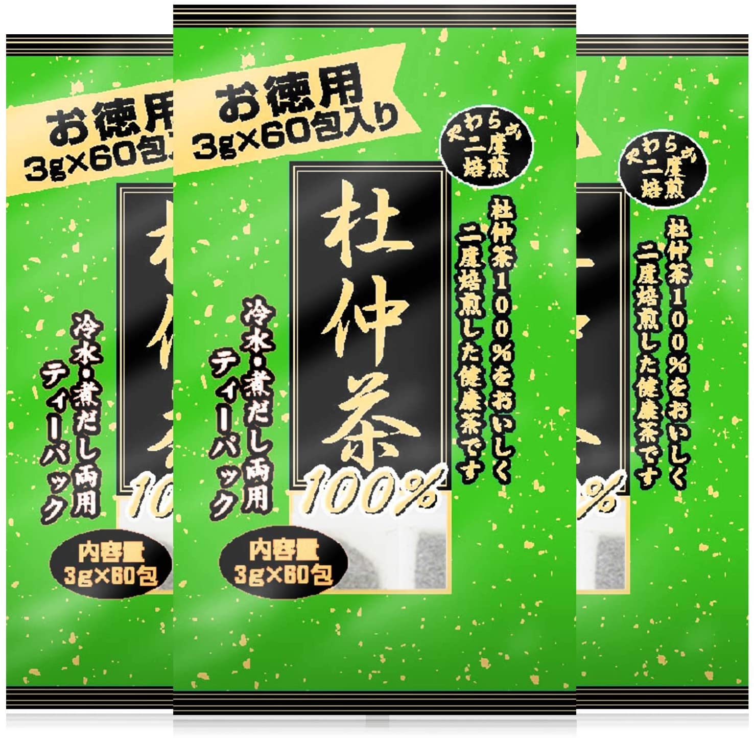 Qoo10] ユウキ製薬 徳用 二度焙煎 杜仲茶 3g : 健康食品・サプリ