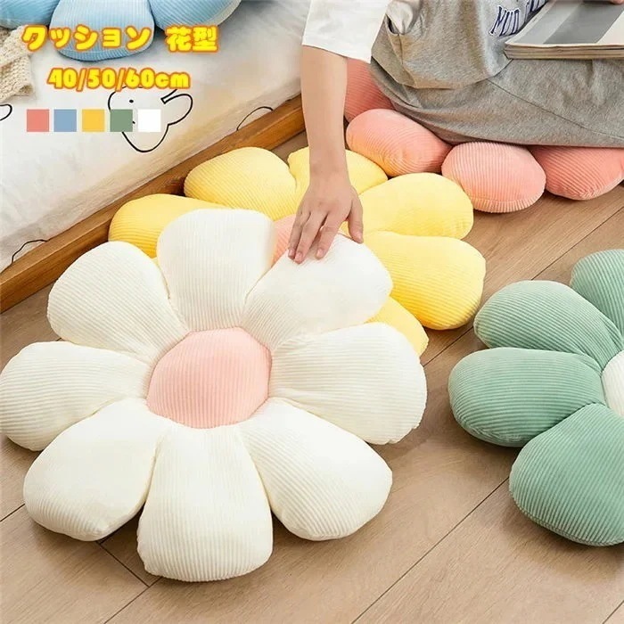 クッションぬいぐるみシェル抱き枕フロアクッションラウンドクッション花型座布団丸形かわいいプリーツベルベットベロア丸丸いクッション北低反発柔らかい癒し萌え萌え50*50CM30%までに制限