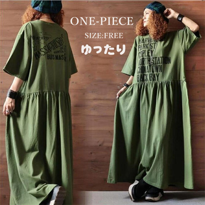 ワンピース レディース 半袖 フリル ロングワンピース プリント ミモレ丈 シンプル 着回し 大きいサイズ 体型カバー ゆったり 着痩せ おしゃれ キレイめ フェミニン 大人可愛い フォーマル オフィ