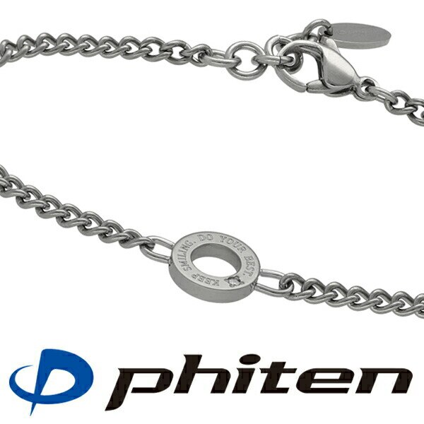 fe-fe phiten ファイテン ダイヤモンド サークル チタン ブレスレット チェーン