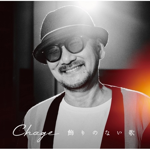 Chage ／ 飾りのない歌(通常盤)(Blu-ray Disc付) (CD) UICZ-4679