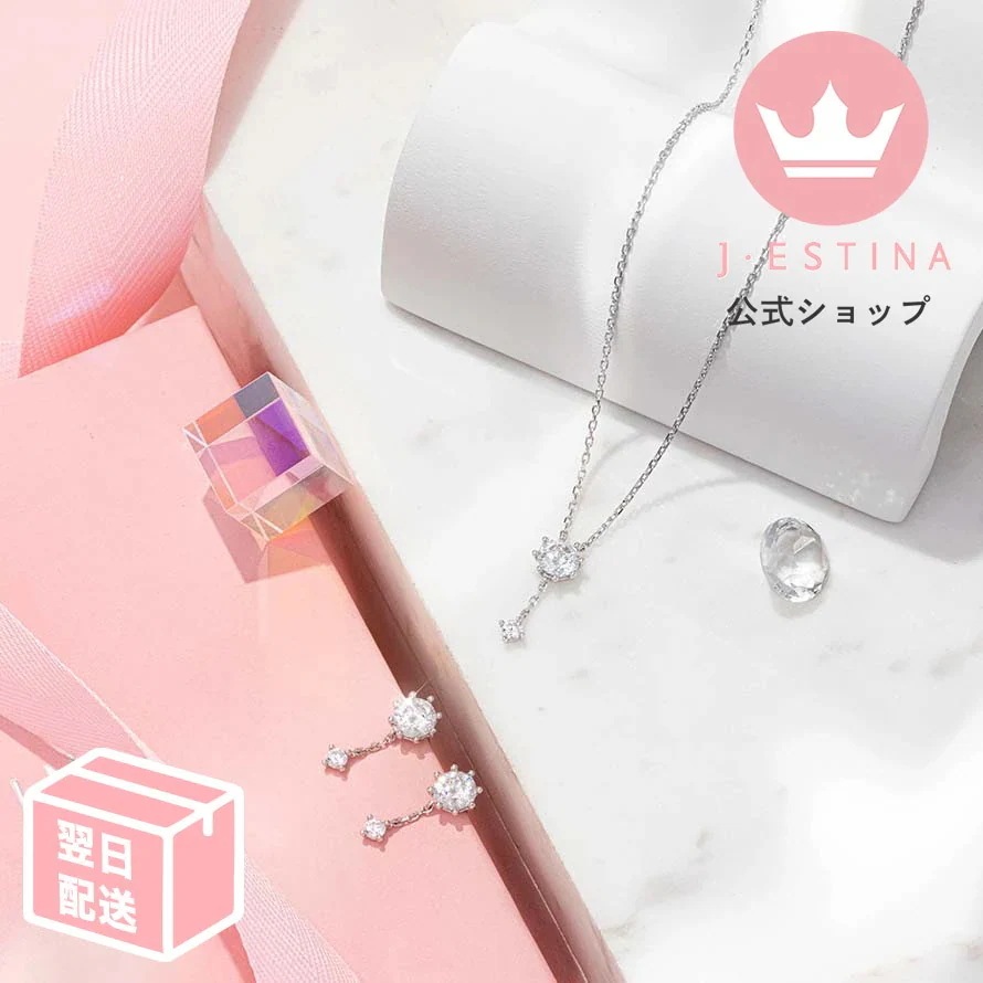 最短翌日発送/ホワイトモンド2粒ピアス 韓国ドラマ 韓国ファッション レディース アクセサリー お歳暮記念日