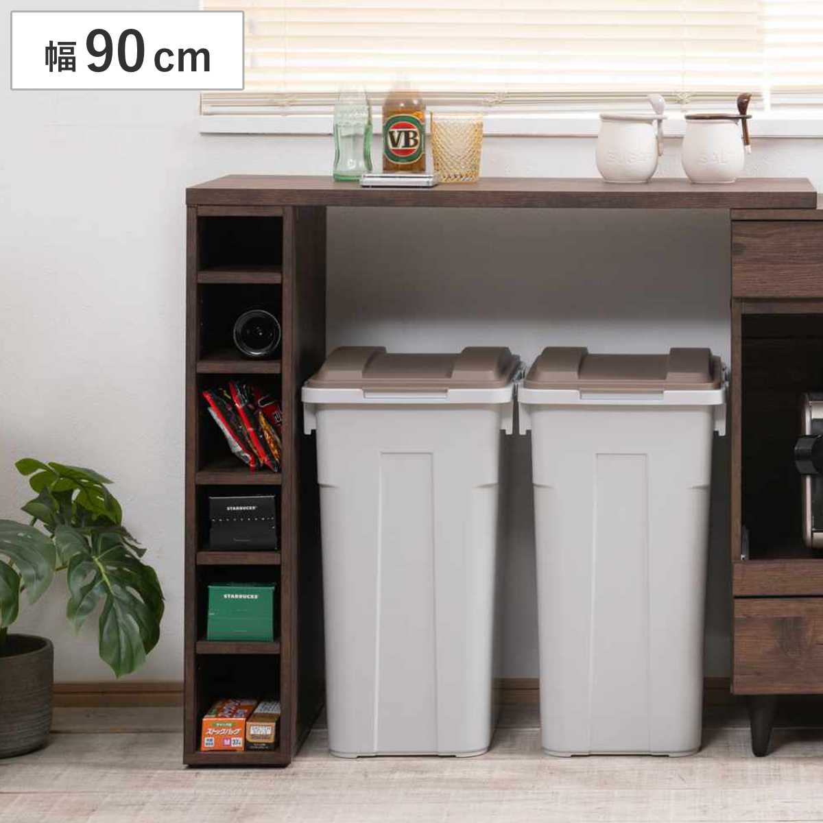 拡張テーブル 幅90cm 棚付き Arizona アリゾナ カウンター 拡張 専用パーツ 棚 専用 キッチンカウンター用 カウンターテーブル オプション 追加