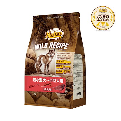 他サイト： ニュートロ ワイルドレシピ 超小型犬～小型犬用 成犬用 ビーフ 2kgの商品画像